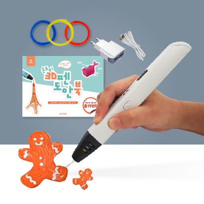 니즈 손도리 3D펜 일반패키지 R600A