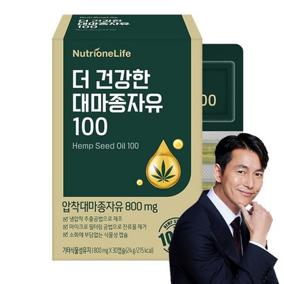 뉴트리원 프리미엄 대마종자유 캐나다산 햄프씨드 오일  식물성 대마씨유 고품질제조 냉압착추출공법 오메가3 6 9