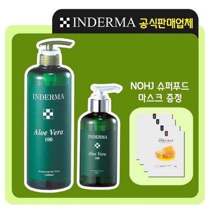 [인더마] 알로에 베라젤  고급마스크10장 증정 피부진정 끈적임없는알로에