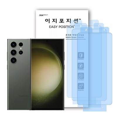 이지포지션 지문방지 저반사 무광택 액정보호 필름 3매, 1개