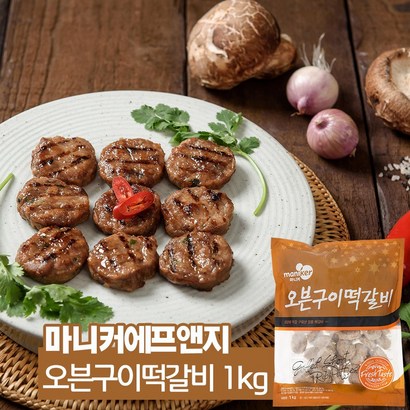 마니커 오븐구이 떡갈비