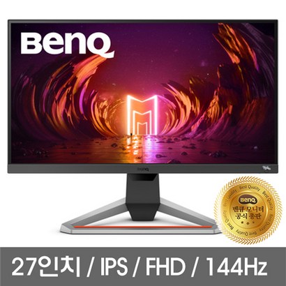 벤큐 BENQ MOBIUZ EX2710 27인치 게이밍 모니터 무결점 IPS FHD 144Hz 리뷰후기