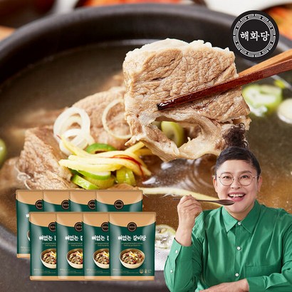 [해화당] 이영자의 뼈없는갈비탕