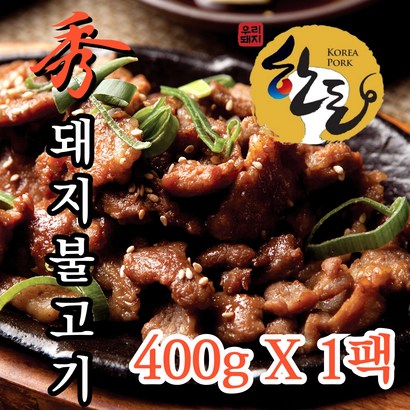 한돈 수제 돼지 불고기 400g 간장 갈비 두루치기 제육볶음 100% 국내산, 1개