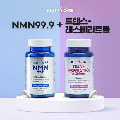 [리쥬브코어] 고순도 NN  트랜스 레스베라트 set