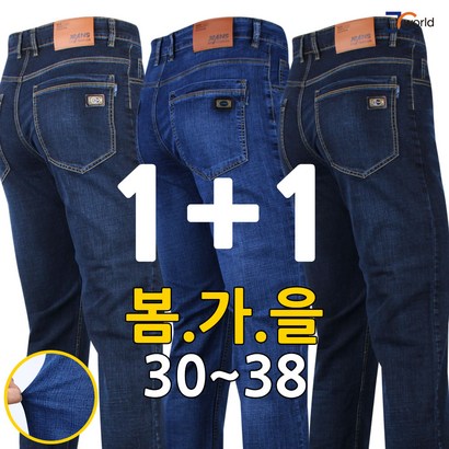 [제이씨월드] JC 프리미엄 스판 남자 청바지  캐주얼 데님 팬츠