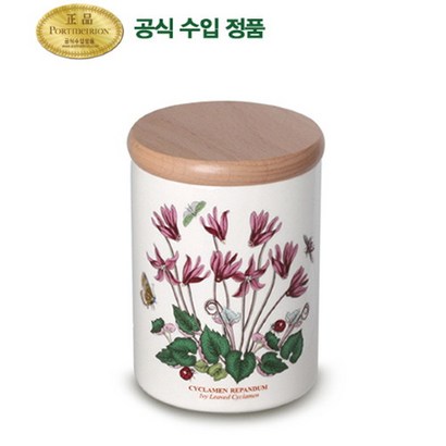 [AK AZA]밀폐