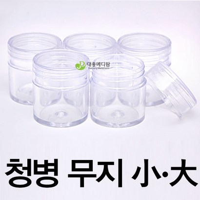 TW 청병 무지 100개입 리뷰후기