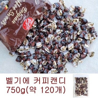벨기안 트레핀 커피 사탕 120개 -벨지안 커피맛캔디 리뷰후기