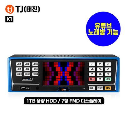 TJ미디어 태진 노래방반주기 K1 유튜브노래방기능 리뷰후기