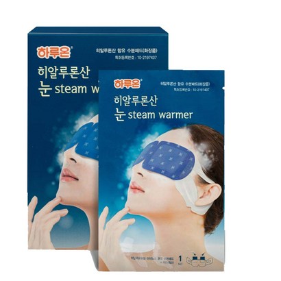 [지엘]특허받은 하루온 히알루론산 눈 스팀워머 5매입 1개 - 아이마스크 리뷰후기