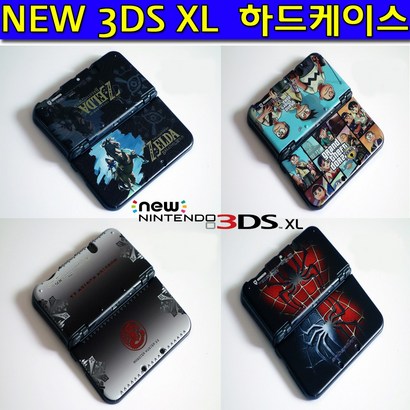 닌텐도 NEW 3DS X 이미지 하드케이스