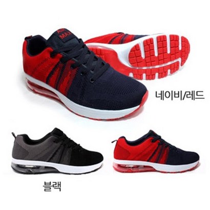 [본필] BR051 남성운동화 여성운동화 런닝화 조깅화