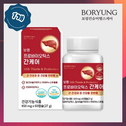 보령 프로바이오틱스 간케어 450mg 60캡슐 1개, 60정