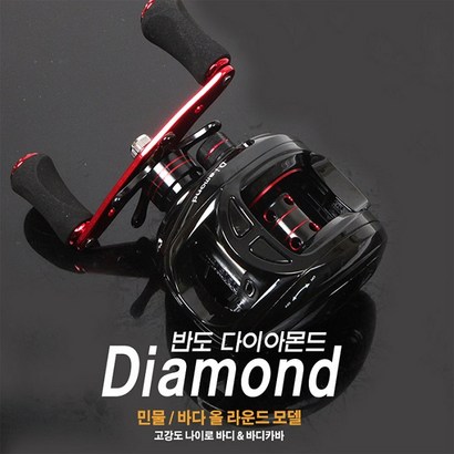 반도 베이트릴 5점대 선상용 배스용, 반도베이트릴만