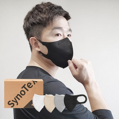 [오늘주문 오늘도착]시노텍스 프리미엄라이트 iht 완벽한 숨쉬기 편안한 가벼운 마스크 50매 리뷰 후기
