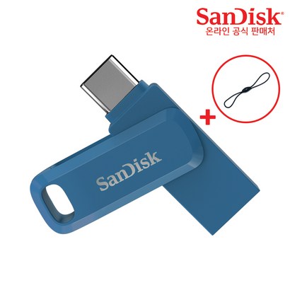 샌디스크 USB 메모리 SDDDC3 네이비 C타입 OT 31 대용량  USB 고리