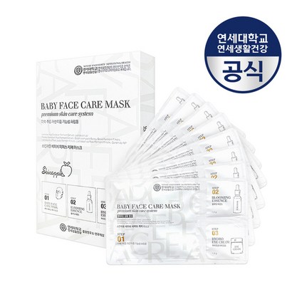 [] 연세생활건강 단채 베이비페이스 케어 마스크 팔자주름관리 미백관리