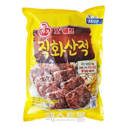 오뚜기 오쉐프 직화산적 리뷰후기