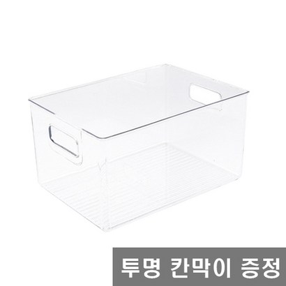 체인컴퍼니 ort 정리함 투명 책바구니 장난감 리빙박스 대