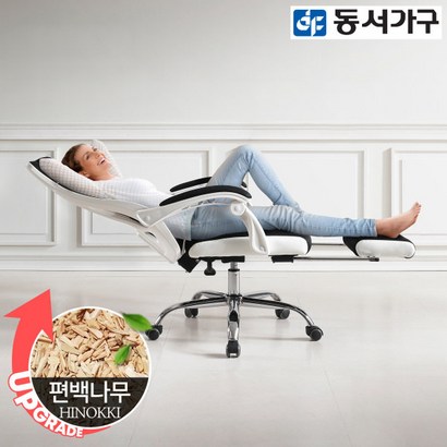 [동서가구] 업그레이드 유로밍 편백쿠션 메쉬 침대형의자 DF641018 리뷰후기