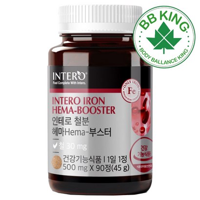 비비킹 고함량 철분제 여성 남성 비헴철 임산부에좋은 프리미엄 영양제 건강기능식품 인테로 10대 20대 캡슐 남자 여자 헤마 부스터 빈혈 어지러운 증상 에도움 철분 헤모글로빈