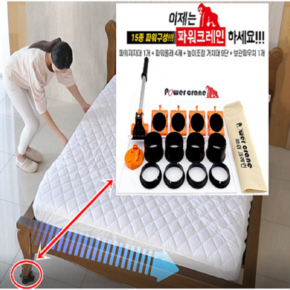 파워크레인킹콩 가구 옮기기 만능 지렛대