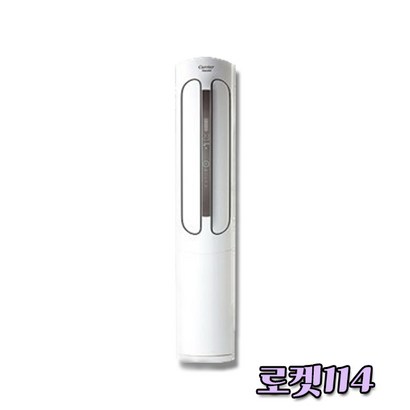 [로켓114]캐리어 냉난방기 냉온풍기 업소용 사무실용 신제품 인버터 스탠드형 에어컨 15~40평형, 18평DSQD181XAWWSD