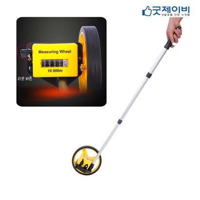 바퀴 굴렁쇠 굴림자 카운터 워킹 줄자 미터기 도로 거리 길이 측정기 교통사고조사 휠 메타 리뷰 후기