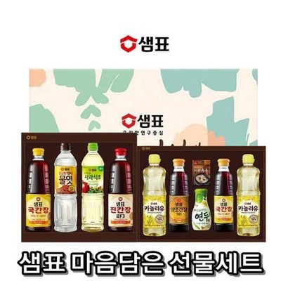 [샘표] 마음담은 A / 명절선물세트