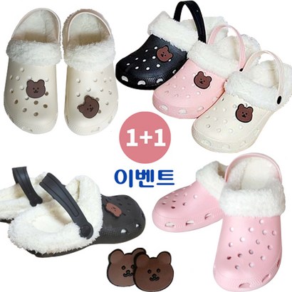 [사은품:KF94국내산마스크 증정] 몽실몽실 뽀글이 털샌들휴대용먼지클리너/ 곰돌이지비츠 / 돌돌이증정/털슬리퍼/실내화 리뷰후기