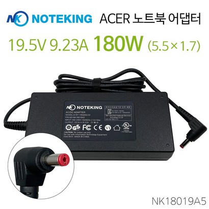 에이서 ACER CN517- CN715- CN715-71- 노트북 어댑터 케이블 충전기 195V 923A 180W 리뷰 후기