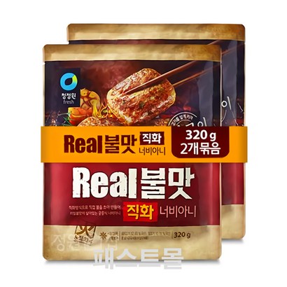 청정원 리얼불맛 직화 너비아니 리뷰후기