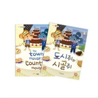 [피스티스] 유아 영어 동화책 가꿈 마음북스 그림책 스티커 꾸미기 만들기 책놀이 리뷰후기