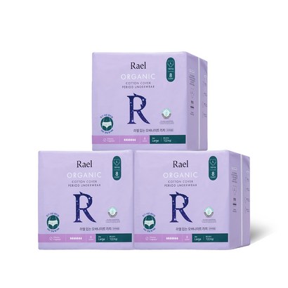 Rael 순면 입는 오버나이트 라지 생리대, 대형, 8개입, 3개