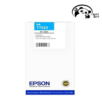 [엡손정품잉크] T7521/T7522/T7523/T7524 Workforce ro WF-8591 T752170 T752270 T752370 T752470