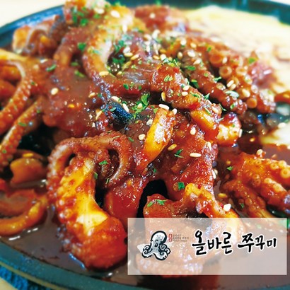 올바른쭈꾸미 믿고 먹는 식감부터 다른 양념쭈꾸미 리뷰후기