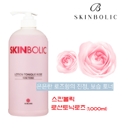 스킨볼릭 로션 토닉 로즈 1    초화 사은품