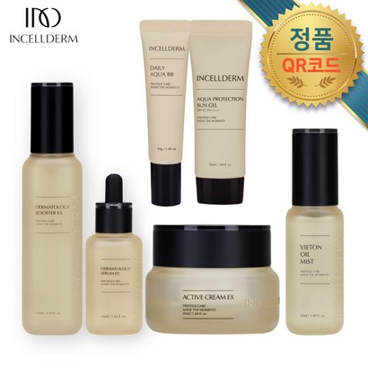 인셀덤정품 <뷰티인기상품> QR코드부착 기초6종세트 부스터 세럼 크림 미스트 썬젤 비비BB / 오늘출발[제이더인셀덤] 선물용 쇼핑백 발송