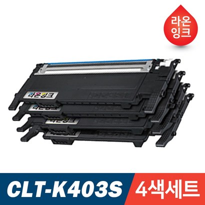 4색세트 삼성 CLT-K403S 검정파랑빨강노랑 재생토너 SL-C436 SL-C436W SL-C486W SL-C486FW 라온잉크 재생토너 리뷰후기