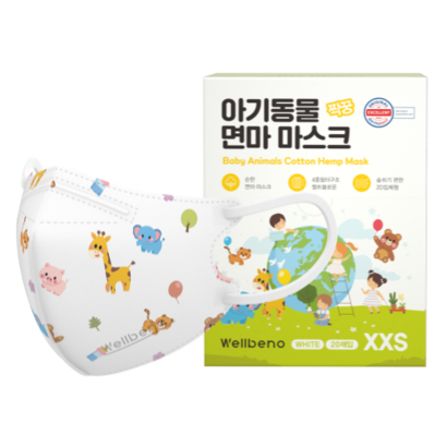 웰베노 아기동물 면마마스크 초초소형 베이비 마스크 20매입