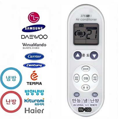 R&A 만능에어컨리모컨 RN-100 삼성 엘지대우캐리어 100n 리뷰 후기