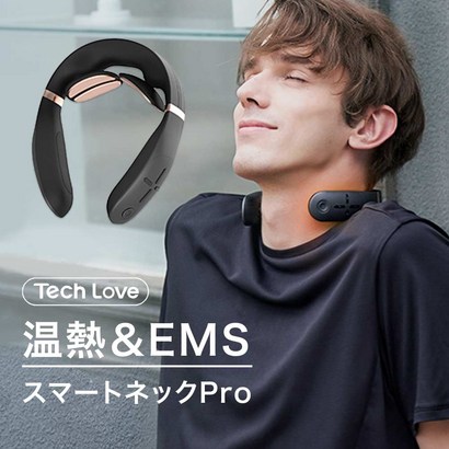 Tech Love 테크러브 EMS 스마트 넥 프로 목 온열 EMS 목마사저 목걸이 건강 상품 목 결림 어깨 결림 저주파 전기 자극 코드리스 경량 릴랙스 직장 자택 생일 아버지의 날 - 안마기 리뷰후기