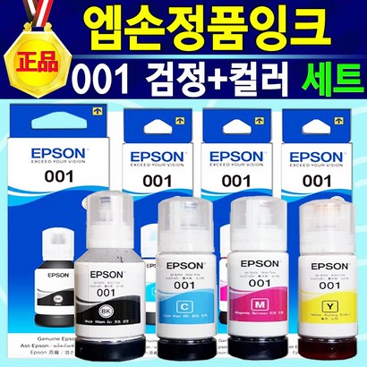 ESON 001 T03Y 엡손 잉크 정품 사용기종 4150 4160 6160 6170 6190 6191 14150