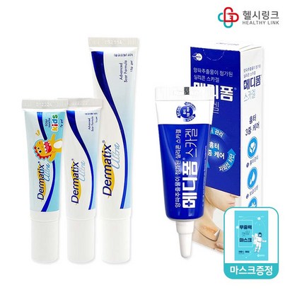 [약국정품] 더마틱스 울트라겔   키즈 메디폼 스카겔 켈로이드 수술 얼굴 흉터 제거 연고