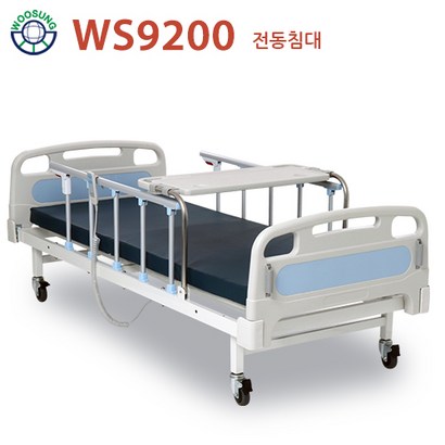 의료용 환자용 가정용 병원침대 2모터 전동침대 공장직영배송 전국무료배송무료설치 서울 경기지역35일 내 배송 가능