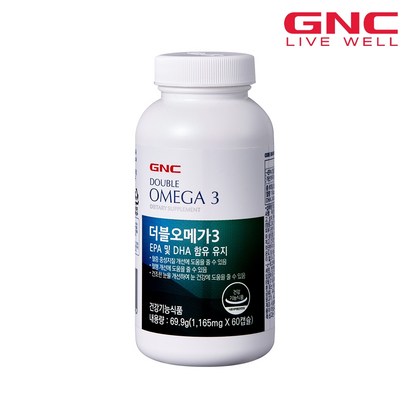 [GNC] 더블 오메가3 60캡슐 리뷰후기