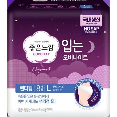 [리뉴얼] 좋은느낌 입는 오버나이트 대형