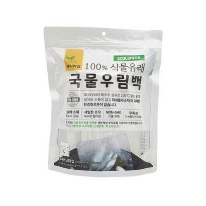 식물유래 국물 우림백  리뷰 후기