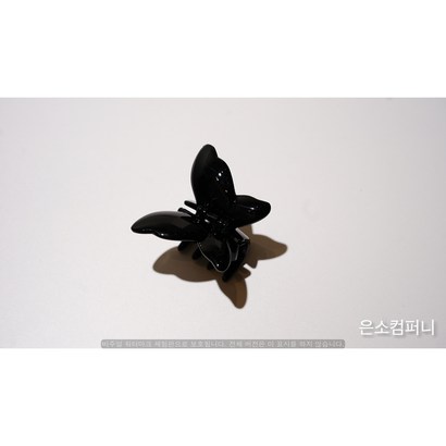 은소컴퍼니_국내제작_영롱나비집게핀_대_2개이상 가격혜택, 1개, 모던블랙